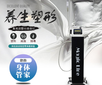用美容儀器塑型儀腹部塑型會反彈嗎？